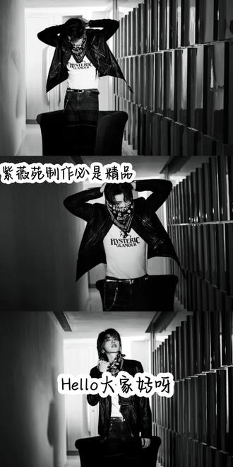 #高质追星 喜欢宗主,大家同意吗?
