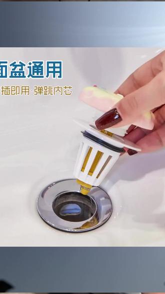 可爱甜甜圈陶瓷洗手盆按压式弹跳芯下水器 #浴室漏水塞子 #陶瓷洗手盆配件 #弹跳芯下水器 #台盆按压装置 #家居浴室改造