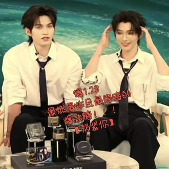 ❤️云熠99🌹🌹🌹🌹🌹🌹🌹🌹🌹#云旗&郝熠然
向世界安利我担❤️