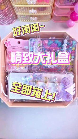 #手账 #儿童动画 #小游戏 #儿童益智早教动画