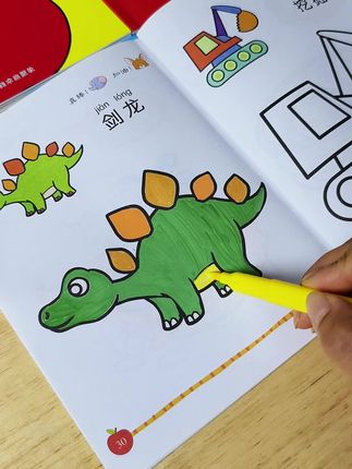 2岁以后的宝宝就要学涂鸦画画了锻炼手臂力量和色彩的感官涂色本 #儿童绘画 #涂鸦 #画画 #儿童启蒙绘画 #涂色本