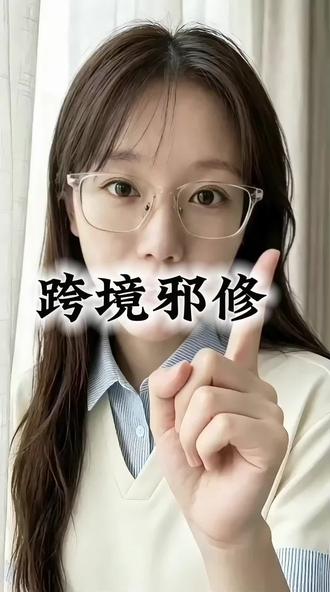 跨境AI内幕#跨境电商