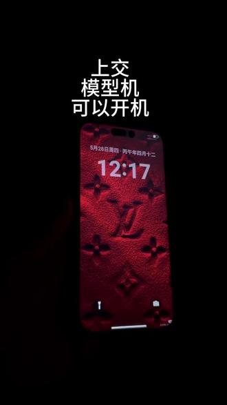 模型机可以开机设置锁屏密码#模型机#可以开机的模型机