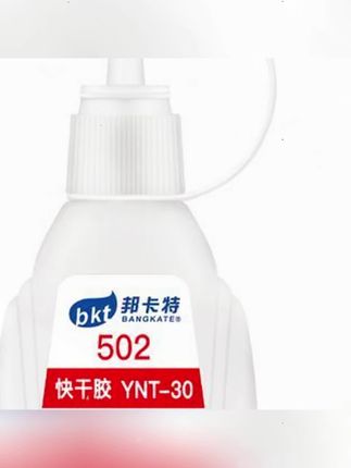 502强力胶水正品通用型粘金属塑料玻璃陶瓷手工玩具补鞋胶520胶水#胶水#补鞋胶#强力胶 #万能胶 #502胶水