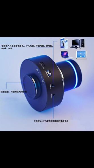 艾丁共振骨传导蓝牙音响重低音通用S9远程款大功率便携远程操控 #艾丁共振音响 #艾丁骨传导音响 #艾丁音响 #蓝牙音响 #大功率蓝牙音响