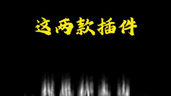 这两款插件我愿称之为机械界最强外挂 #机械 #机械设计 #机械工程师 #solidworks #嘉立创FA机械零部件商城
