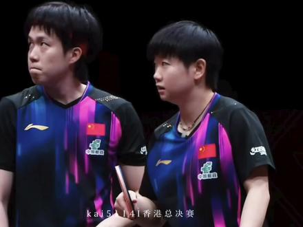 林诗栋:就这样吧,反正也追不回来了
王楚钦:在直播呢,该打还得打
哈哈哈快乐乒乓 #乒乓 #孙颖莎王楚钦 #5114