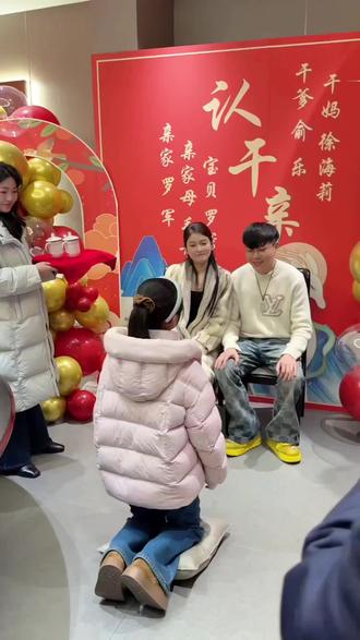 索图海莉认干亲,互换礼物,双方都花了很多心思,未来越来越好#索图大舞舞台 #索图 #海莉 #正能量 #奉节热门话题