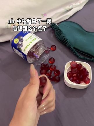 晚安#褪黑素