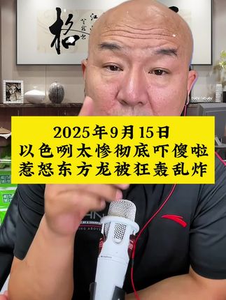 #稻花香大米 #五常大米 #大米 #国哥说热点