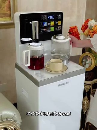 高端智能茶吧机,家用办公都合适#智能茶吧机#美菱