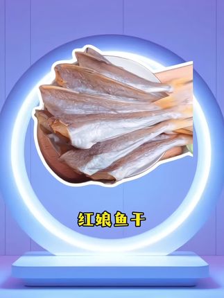 吃鱼啊,咱就吃点省事的啊,这个就是红娘鱼,当季新鲜鱼,简单的红烧了一下,中间一根主骨刺,没有小刺,肉质鲜嫩,下饭又下九,老人小孩放心吃#红娘鱼 #自晒鱼干 #无头无内脏#新鲜当季鱼