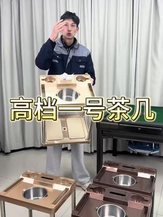 麻将机专用高档一号茶几 麻将机专用高档一号茶几#麻将机维修#创作灵感 #棋牌室麻将机 #麻将茶几 #麻将机维修 @抖音小助手 @DOU+小助手