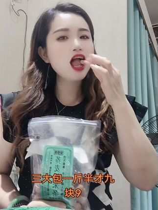 #太好吃了 #每日分享