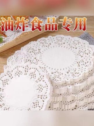 推荐#吸油纸 #花边纸 #垫纸 #一次性垫纸 #烧烤纸 厨房食用吸油纸油炸点心花边纸一次性垫纸烘焙蛋糕纸垫披萨烧烤纸