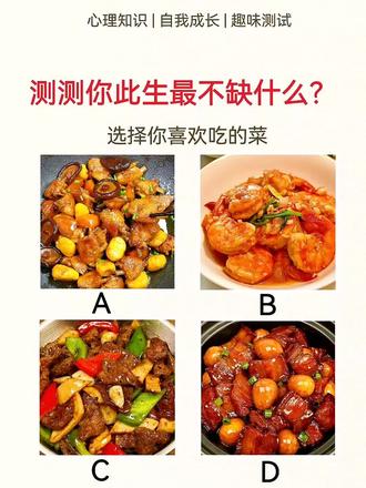 测测你此生最不缺什么
#塔罗牌