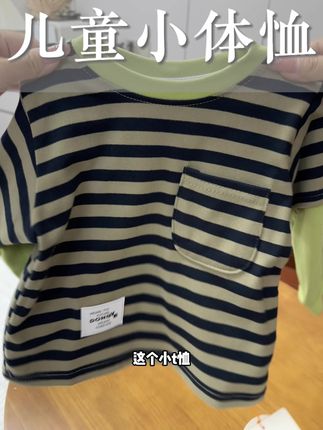 反季是真的能捡到大漏呀,品质真的巨好 #高品质童装 #潮童必备