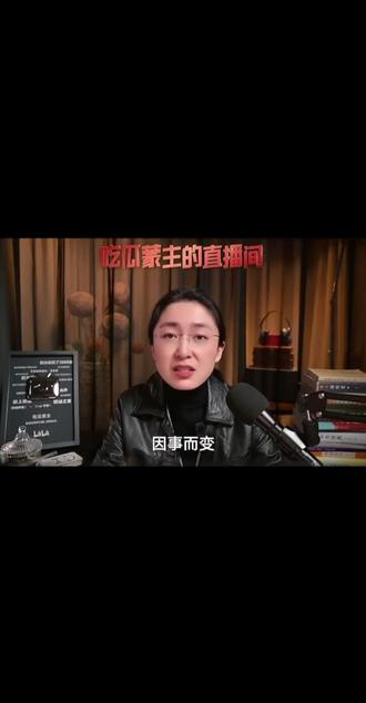 知识分享,吃瓜蒙主#涨知识 #快来看看