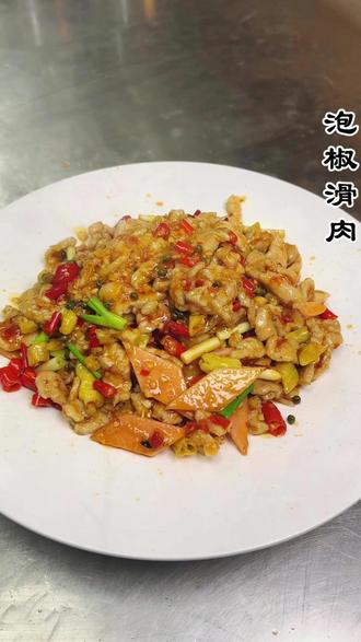 男同志一定要学会的10道家常小炒菜#美食分享 #美食推荐官 #家常菜 #下饭菜 #美食教程