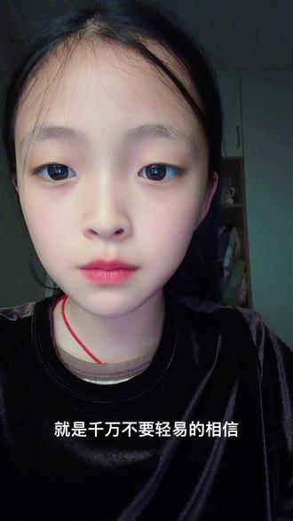 #原相机的自己 不要在意别人的评价#心理学