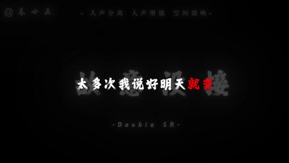 也不晓得怎么进的鼓 #SSR #故意没接 #超爽进鼓瞬间