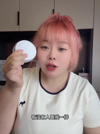 定妆必入黑色植绒粉扑,取粉清晰可见,不吃粉巨好用!#定妆粉扑推荐 #黑色植绒粉扑 适配各种粉饼 #粉扑推荐