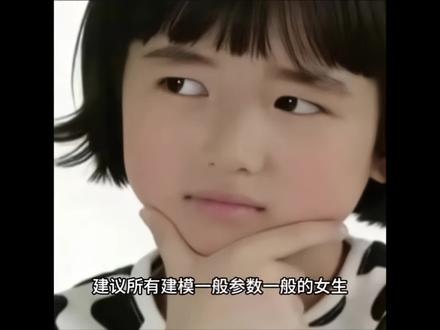 姐妹们都给我学起来#内容太过真实 #豆包 #女大学生 #逆袭 #女生必看