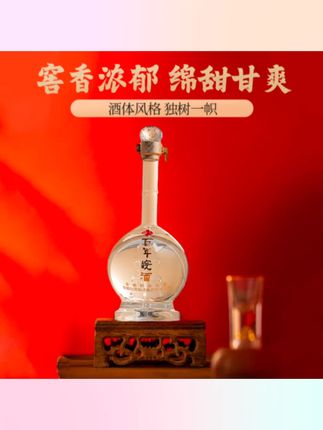 百年皖酒【小帆船】一帆风顺礼盒装高端商务纯粮白酒42度500ml*4瓶