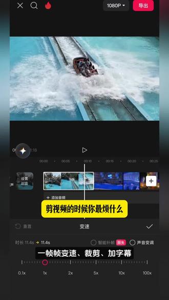 手机剪视频太轻松!鸿蒙版剪映一键搞定
华为Pura X Max大阔折屏+鸿蒙版剪映新功能,治好了我的剪辑焦虑!手写笔波轮菜单一按就出高频工具,后台导出边剪边等不用干坐,再加上大屏左右分屏和AI智能打光,十几个新功能个个戳中创作者痛点,剪辑效率原地起飞~
#鸿蒙版剪映 #视频创作 #HarmonyOS6 #剪映教程 #HarmonyOS6