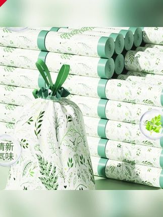 郝邵文推荐 大卷免撕垃圾袋加厚厨房家用手提式艾草香氛有效防虫塑料袋实惠装 #垃圾袋 #艾草垃圾袋 #防虫垃圾袋 #家用垃圾袋 #塑料垃圾袋