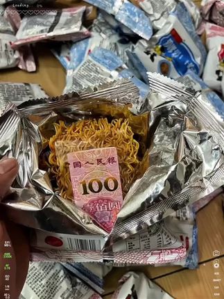 家人们!拆干脆面拆出“财富彩蛋”啦! 本来就想炫个干脆面,结果第一包摸到红彤彤的100元,以为是恶作剧道具,结果第二包又开出100元,第三包10元、第四包5元!吃了这么多年干脆面,第一次碰上这事儿,这哪是干脆面,明明是“幸运面”!感觉自己开启了神秘隐藏玩法,谁知道下一包还能开出啥,这惊喜感直接拉满,友友们赶紧去拆,说不定下一个幸运儿就是你~#好趣味干脆面 #中奖 #惊喜 #万万想不到 #万万没想到