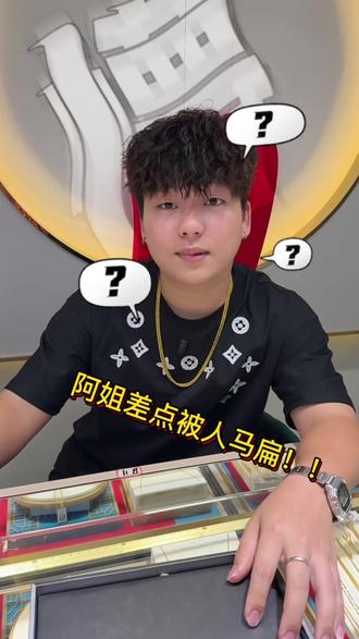阿姐紧张过在抓蛇😂#潮汕