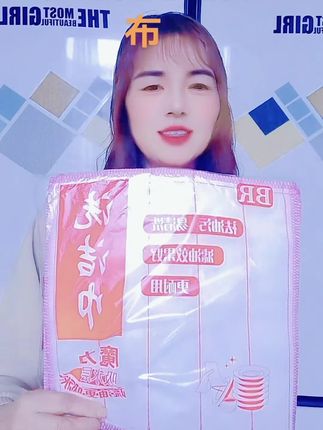 #@DOU+小助手 ≠自用好物推荐,不沾油污的抹布≠清洁巾≠便宜又好用!