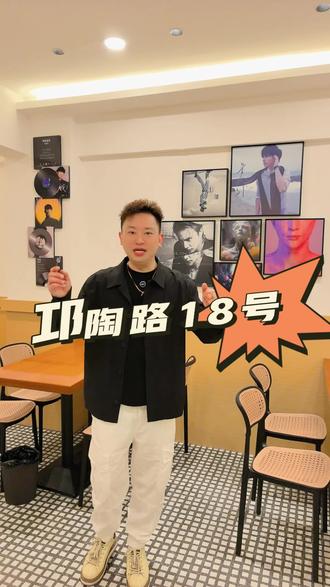 邛陶路18号 米粒大叔 送鲍鱼鸽子鲜鸡汤