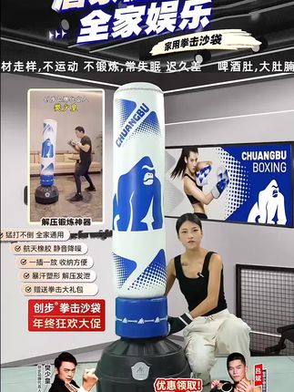 不打墙、不占地,3秒安装!上班族/学生党/宝妈都能随时开练#沙袋 #运动 #居家锻炼