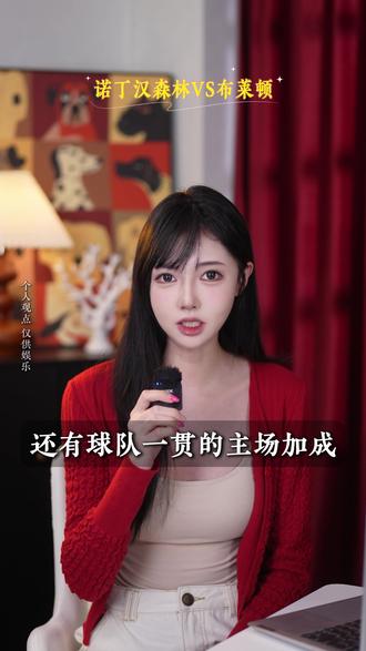 诺丁汉森林vs布赖顿 拜仁慕尼黑vs圣保利 霍芬海姆vs奥格斯堡 柏林联合vs海登海姆 云达不来梅vs科隆 布伦特福德vs伯恩利 桑德兰vs伯恩茅斯 曼彻斯特城vs利兹联 米德尔斯堡vs德比郡 米尔沃尔vs南安普敦 西布罗姆维奇vs斯旺西 巴塞罗那vs阿拉维斯 SBV精英vs布雷达 摩雷伦斯vs法马利康 卡萨皮亚vs阿尔维卡 摩纳哥vs巴黎圣日尔曼 尤文图斯vs卡利亚里 埃弗顿vs纽卡斯尔联 勒沃库森vs多特蒙德 莱万特vs毕尔巴鄂竞技 福图纳锡塔德vs赫拉克勒斯 巴黎FCvs欧塞尔 马格德堡vs纽伦堡 AC米兰vs拉齐奥 托特纳姆热刺vs富勒姆 马德里竞技vs皇家奥维耶多 马赛vs图卢兹 吉维森特vs通德拉 迈阿密国际vs纽约城 圣迭戈FCvs温哥华白帽 福冈黄蜂vs大阪钢巴 东京绿茵vs鹿岛鹿角 新潟天鹅vs柏太阳神 横滨水手vs大阪樱花 川崎前锋vs广岛三箭 大邱FCvs安养FC 水原FCvs光州FC 蔚山现代vs济州SK 麦克阿瑟FCvs珀斯光荣 全北现代vs首尔FC 江原FCvs浦项制铁 金泉尚武vs大田市民 PSV埃因霍温vs福伦丹 马斯特里赫特vs罗达JC 莱切vs都灵 水晶宫vs曼彻斯特联 比勒费尔德vs明斯特普鲁士 埃尔沃斯堡vs达姆施塔特 德累斯顿vs杜塞尔多夫 皇家社会vs比利亚雷亚尔#诺丁汉森林vs布赖顿 #拜仁慕尼黑vs圣保利 #霍芬海姆vs奥格斯堡 #柏林联合vs海登海姆 #云达不来梅vs科隆