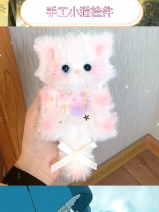 宝子们,超萌扭扭棒小猫来袭🐱自己动手DIY,成品做包包挂件超可爱,送女生礼物超合适,手残党也能轻松驾驭~#扭扭棒小猫 #DIY材料包 #手工礼物 #包包挂件 #可爱小物