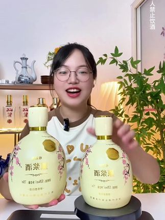 #白酒 #好酒推荐#纯粮酒 #口粮酒 #杏花村原浆酒