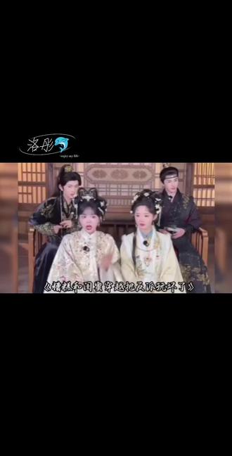 《糟糕和闺蜜穿越把反派玩坏了》真的超级超级好看,没看过的可以去看一下(・∀・)