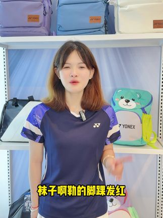 尤尼克斯羽毛球袜,透气吸汗打球脚不闷 #尤尼克斯#康发体育#羽毛球袜 #打羽毛球