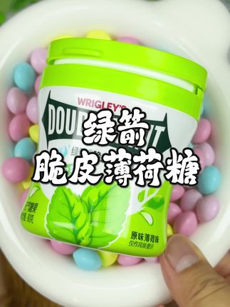 快来抢绿箭脆皮薄荷糖,这个价格真的好划算!#绿箭 #绿箭脆皮薄荷糖 #绿箭薄荷糖 #零食推荐 #脆皮薄荷糖