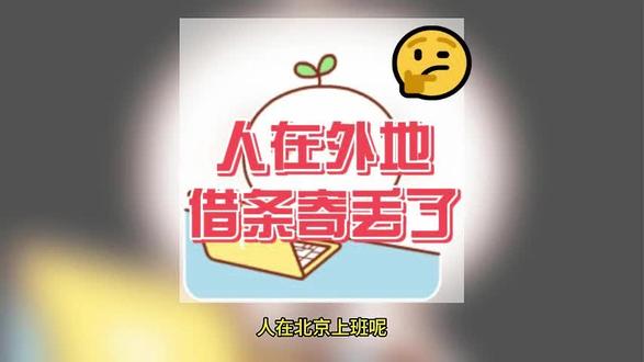 用签鸽电子签,不管人在北京还是海南,手机一点,双方电子签名,电子合同即时生效
#电子合同 #电子借条 #科普一下 #签鸽电子签 #借条