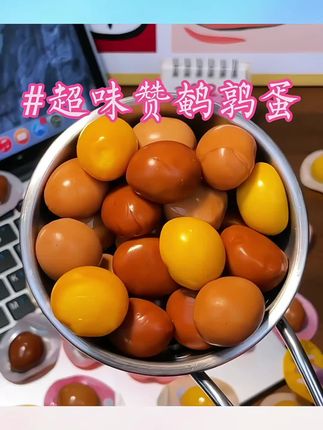 超味赞许香记鹌鹑蛋,解馋小零食#零食推荐 #鹌鹑蛋 #解馋小零食推荐 #办公室零食 #dou上热门 @DOU+上热门 @DOU+小助手 @DOU+
