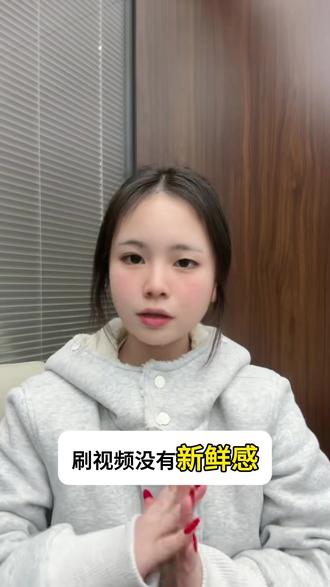 这里就是年轻人的潮流玩法前沿坐标 #随变 #随变app #潮流玩法社区