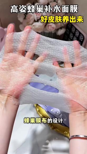 拼手速了,高姿修护补水面膜。#高姿面膜#高姿修护面膜#补水面膜#面膜敷起来