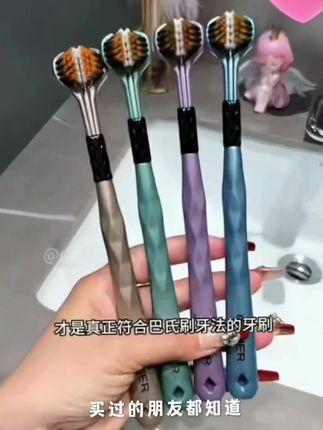 现在4支装超值特惠,新疆西藏也包邮 一支能用小半年,囤一次够全家换一轮,性价比直接拉满 从今天起,让刷牙变成一件轻松 的事吧#好东西一起分享 #美白牙齿口气清新