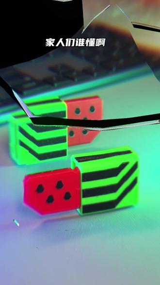 我只是想吃个西瓜… #我的世界 #潮玩 #玩具 #鸳鸯小小剑 #解压玩具