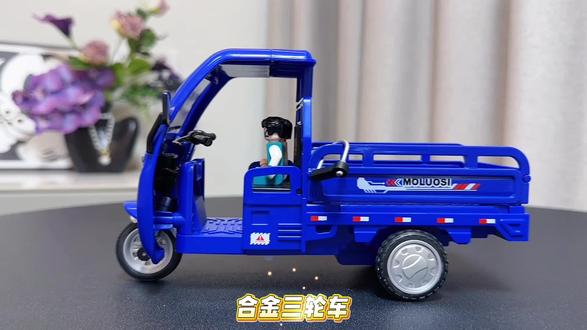 我的天呐,才这个价给孩子买的#合金三轮车玩具 质感也太好!挡板可以打开,还带车灯和倒车音效,小朋友简直爱不释手#车模玩具 #玩具车 #儿童玩具 #三轮车玩具