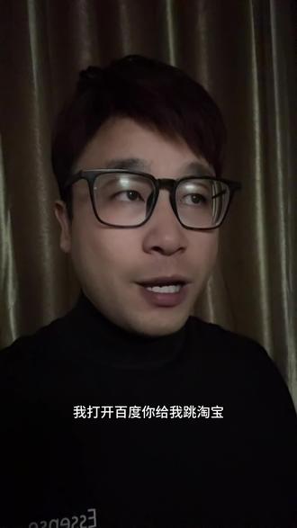 没人吐槽手机软件的开屏广告吗?#吐槽 #开屏广告 #内容过于真实