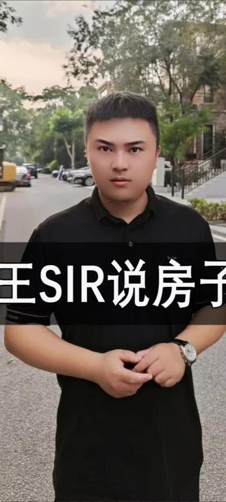 LPr和bp#无锡房产 #利率下调 #房贷利率 #抖音房产 #房企债务 到底什么意思?